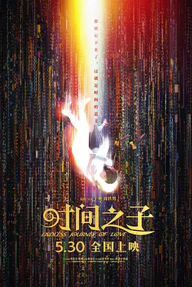 绝区零18十笔趣阁